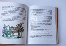 Загрузить изображение в средство просмотра галереи, Желтый туман. А.Волков