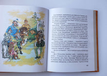 Загрузить изображение в средство просмотра галереи, Желтый туман. А.Волков