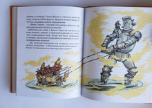 Загрузить изображение в средство просмотра галереи, Желтый туман. А.Волков