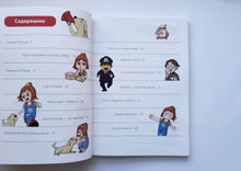 Загрузить изображение в средство просмотра галереи, Пёс по имени Мани в комиксах. В мире денег: первые открытия. Б.Шефер