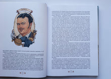 Загрузить изображение в средство просмотра галереи, Вокруг света в 80 дней. Ж.Верн