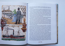 Загрузить изображение в средство просмотра галереи, Вокруг света в 80 дней. Ж.Верн