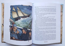 Загрузить изображение в средство просмотра галереи, Вокруг света в 80 дней. Ж.Верн