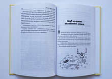 Загрузить изображение в средство просмотра галереи, Пёс по имени Мани. Б.Шефер