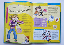 Загрузить изображение в средство просмотра галереи, Тело человека. Нескучная анатомия. А.Родригес-Вида