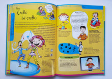 Загрузить изображение в средство просмотра галереи, Тело человека. Нескучная анатомия. А.Родригес-Вида