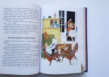 Загрузить изображение в средство просмотра галереи, Денискины рассказы. В.Драгунский