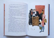 Загрузить изображение в средство просмотра галереи, Денискины рассказы. В.Драгунский