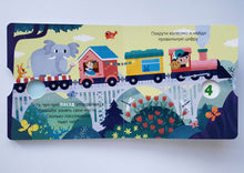 Загрузить изображение в средство просмотра галереи, Книжка-картонка. Машинки