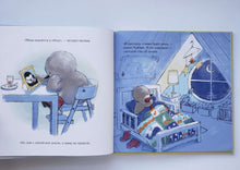 Загрузить изображение в средство просмотра галереи, Люблю. Мама. Ж.Брэдли