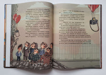 Загрузить изображение в средство просмотра галереи, Что вырастет из этого ребенка?! П.Беренсевич
