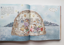 Загрузить изображение в средство просмотра галереи, Истории со всего света. Л.Де
