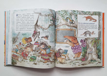 Загрузить изображение в средство просмотра галереи, Истории со всего света. Л.Де
