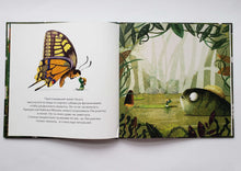 Загрузить изображение в средство просмотра галереи, Мамина улыбка. П.Вехтерович
