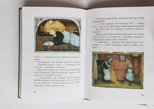 Загрузить изображение в средство просмотра галереи, Как жила Тася. М.Толмачева
