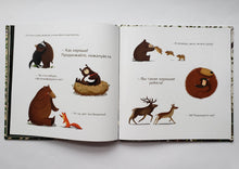 Загрузить изображение в средство просмотра галереи, Счастливый день с папой. П.Вехтерович
