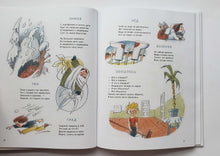 Загрузить изображение в средство просмотра галереи, Говорящий ворон. Стихи. О.Григорьев
