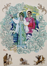 Загрузить изображение в средство просмотра галереи, Набор открыток. Сказы Бажова (12 открыток)
