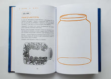 Загрузить изображение в средство просмотра галереи, Ежедневные практики, которые научат вас брать, давать и наслаждаться. Т.Мужицкая
