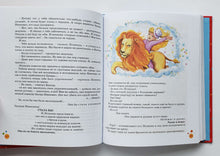 Загрузить изображение в средство просмотра галереи, Лёлишна из третьего подъезда. Л.Давыдычев
