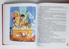 Загрузить изображение в средство просмотра галереи, Лёлишна из третьего подъезда. Л.Давыдычев
