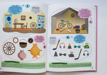 Загрузить изображение в средство просмотра галереи, Годовой курс развития ребенка. Внимание. 5-6 лет
