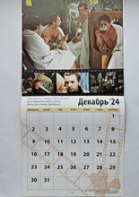 Загрузить изображение в средство просмотра галереи, Календарь на 2024 год. Любимое кино
