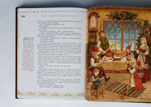 Загрузить изображение в средство просмотра галереи, Волшебная книга Нового года и Рождества. Н.Нестерова
