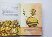 Загрузить изображение в средство просмотра галереи, Безработный Дед Мороз. Волшебный круговорот. М.Д`Иньяцио
