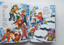 Загрузить изображение в средство просмотра галереи, Мы встречаем Новый год! Михалков, Успенский, Маршак
