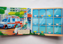 Загрузить изображение в средство просмотра галереи, Книжка-картонка с окошками. Полезные машины
