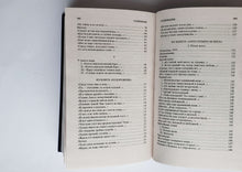 Загрузить изображение в средство просмотра галереи, Бег времени. А.Ахматова
