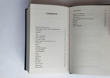 Загрузить изображение в средство просмотра галереи, Дама с собачкой. А.Чехов
