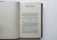 Загрузить изображение в средство просмотра галереи, Вишневый сад. А.Чехов
