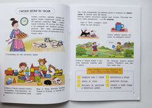 Загрузить изображение в средство просмотра галереи, Что такое время? Е.Запесочная
