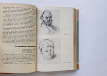 Загрузить изображение в средство просмотра галереи, Сезанн. Биография (ПОДЕРЖАННАЯ книга)
