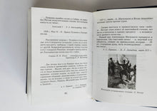 Загрузить изображение в средство просмотра галереи, Лирика. А.Пушкин (ПОДЕРЖАННАЯ книга)
