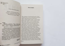 Загрузить изображение в средство просмотра галереи, Одиссея. Гомер
