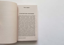 Загрузить изображение в средство просмотра галереи, Тарас Бульба. Н.Гоголь
