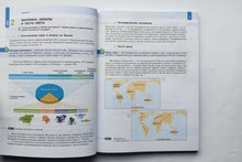 Загрузить изображение в средство просмотра галереи, География. 7 класс. Учебник. ФГОС. Алексеев, Николина, Липкина
