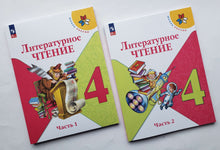 Загрузить изображение в средство просмотра галереи, Литературное чтение. 4 класс. Учебник. В 2-х частях. ФГОС. Климанова, Горецкий, Голованова
