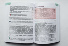 Загрузить изображение в средство просмотра галереи, Русский язык. 5 класс. Учебник. В 2-х частях. Часть 1. ФГОС. Ладыженская, Тростенцова, Баранов
