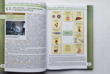 Загрузить изображение в средство просмотра галереи, Биология. 5 класс. Учебник. Базовый уровень. ФГОС. Пасечник, Суматохин, Гапонюк

