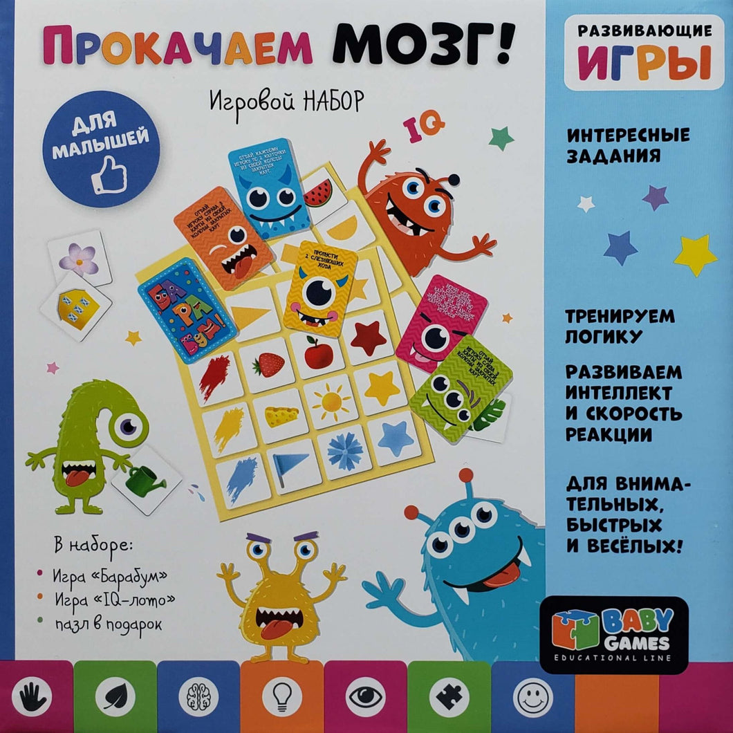 Прокачаем мозг. IQ лото