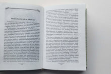 Загрузить изображение в средство просмотра галереи, Что такое счастье. Э.Асадов (ПОДЕРЖАННАЯ книга)
