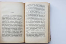 Загрузить изображение в средство просмотра галереи, Рассказы. А.Чехов (ПОДЕРЖАННАЯ книга)
