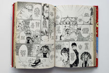 Загрузить изображение в средство просмотра галереи, Alice in Murderland (ПОДЕРЖАННАЯ книга)
