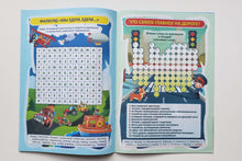 Загрузить изображение в средство просмотра галереи, Занимательные кроссворды
