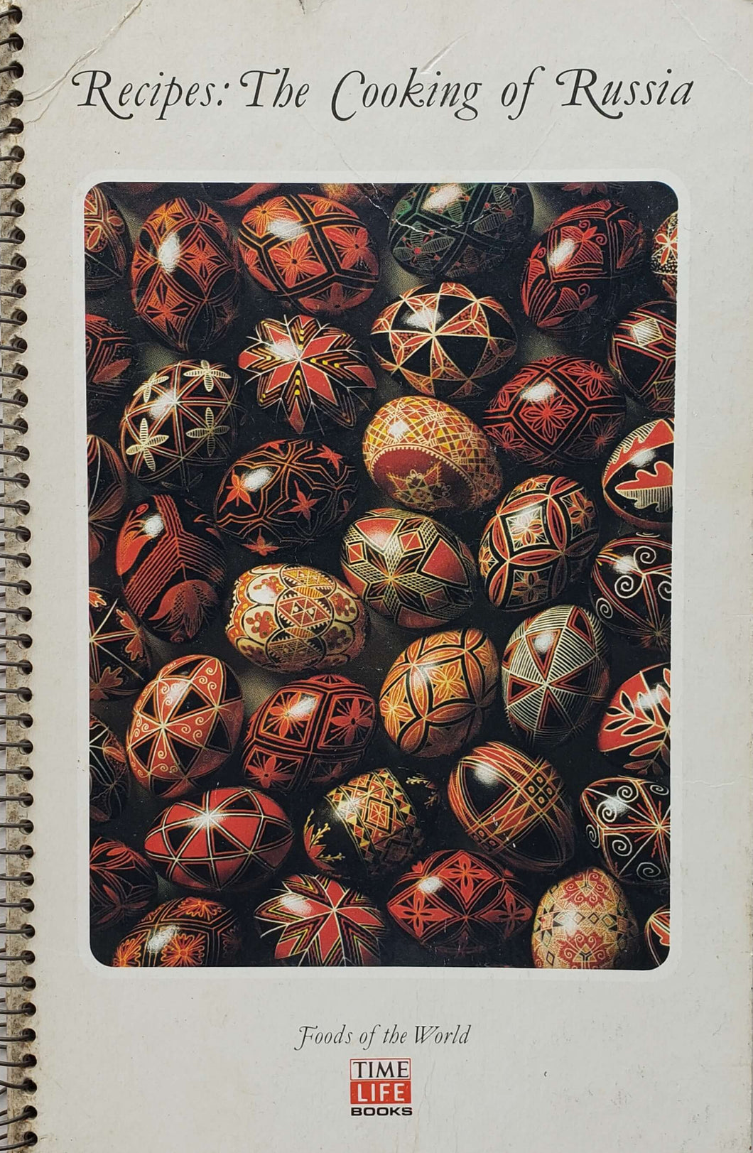 Recipes: the cooking of Russia (ПОДЕРЖАННАЯ книга)