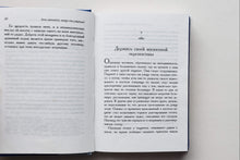 Загрузить изображение в средство просмотра галереи, Кто заплачет, когда ты умрешь? Р.Шарма (ПОДЕРЖАННАЯ книга)
